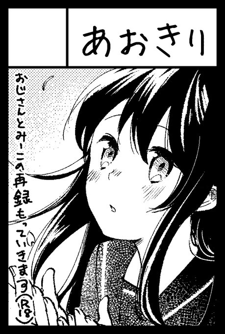 Comitia136のtwitterイラスト検索結果 古い順