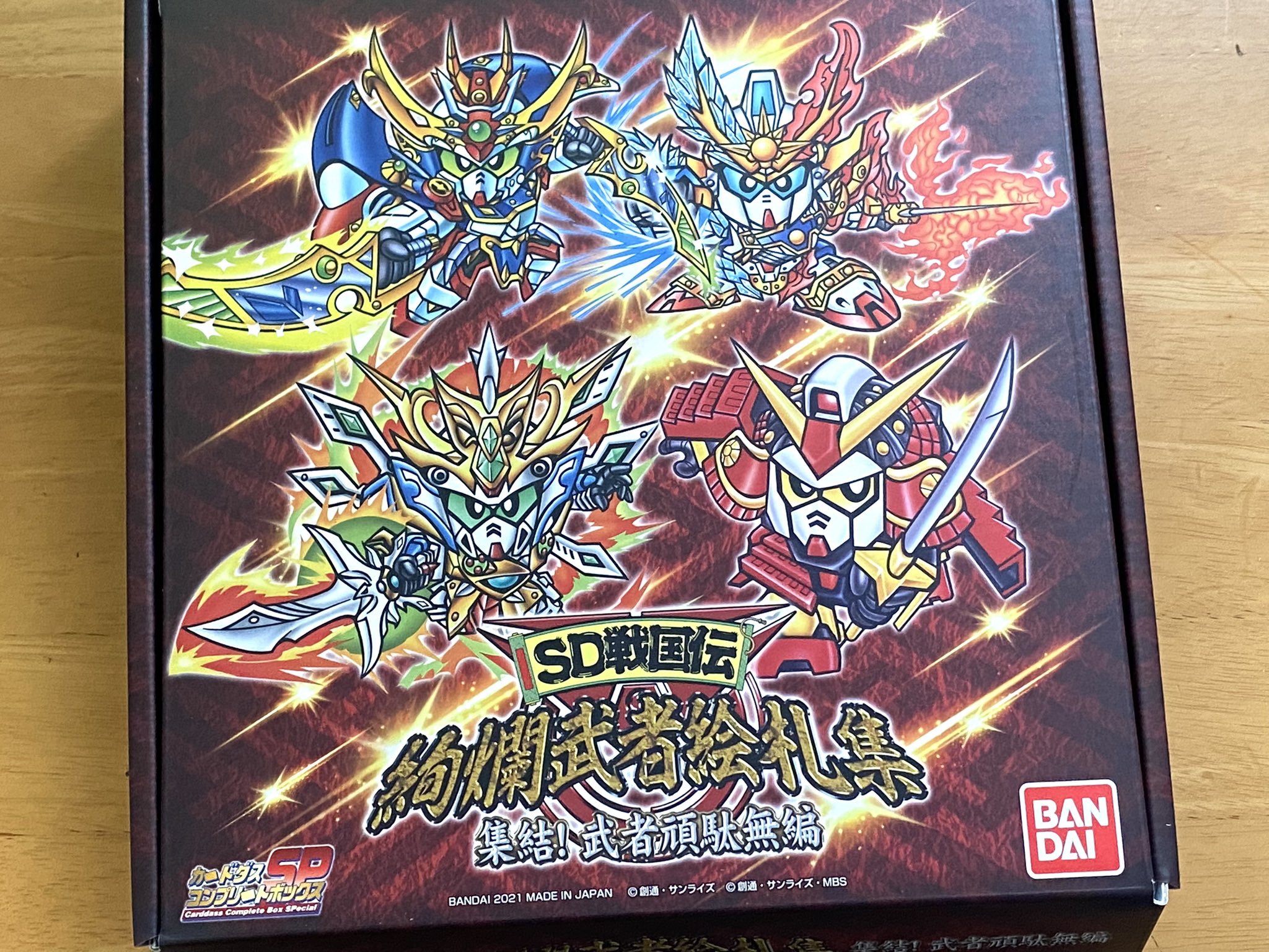 SDガンダム カードダス SD戦国伝 絢爛武者絵札集 集結！武者頑駄無編