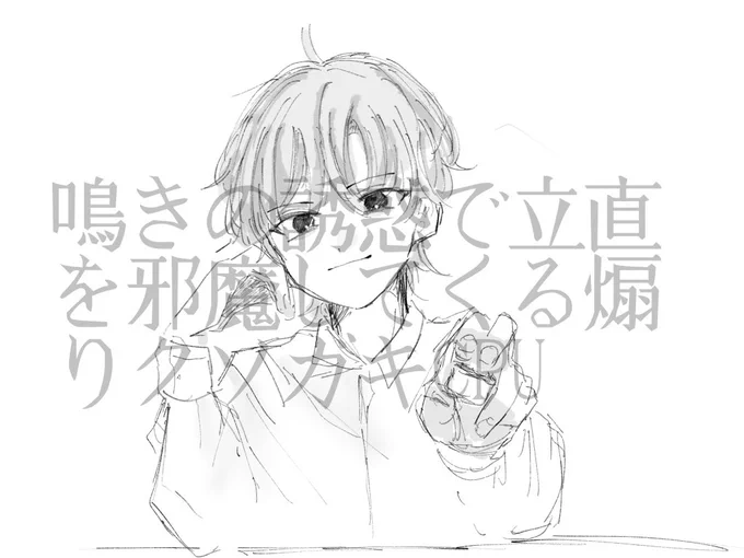 昨夜の麻雀 
