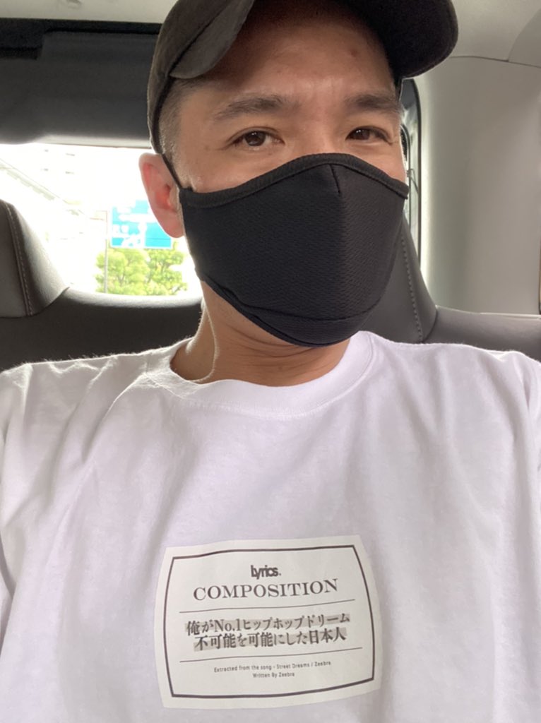 Rap Made zeebra Tシャツ XL Rap Made zeebra Tシャツ XL