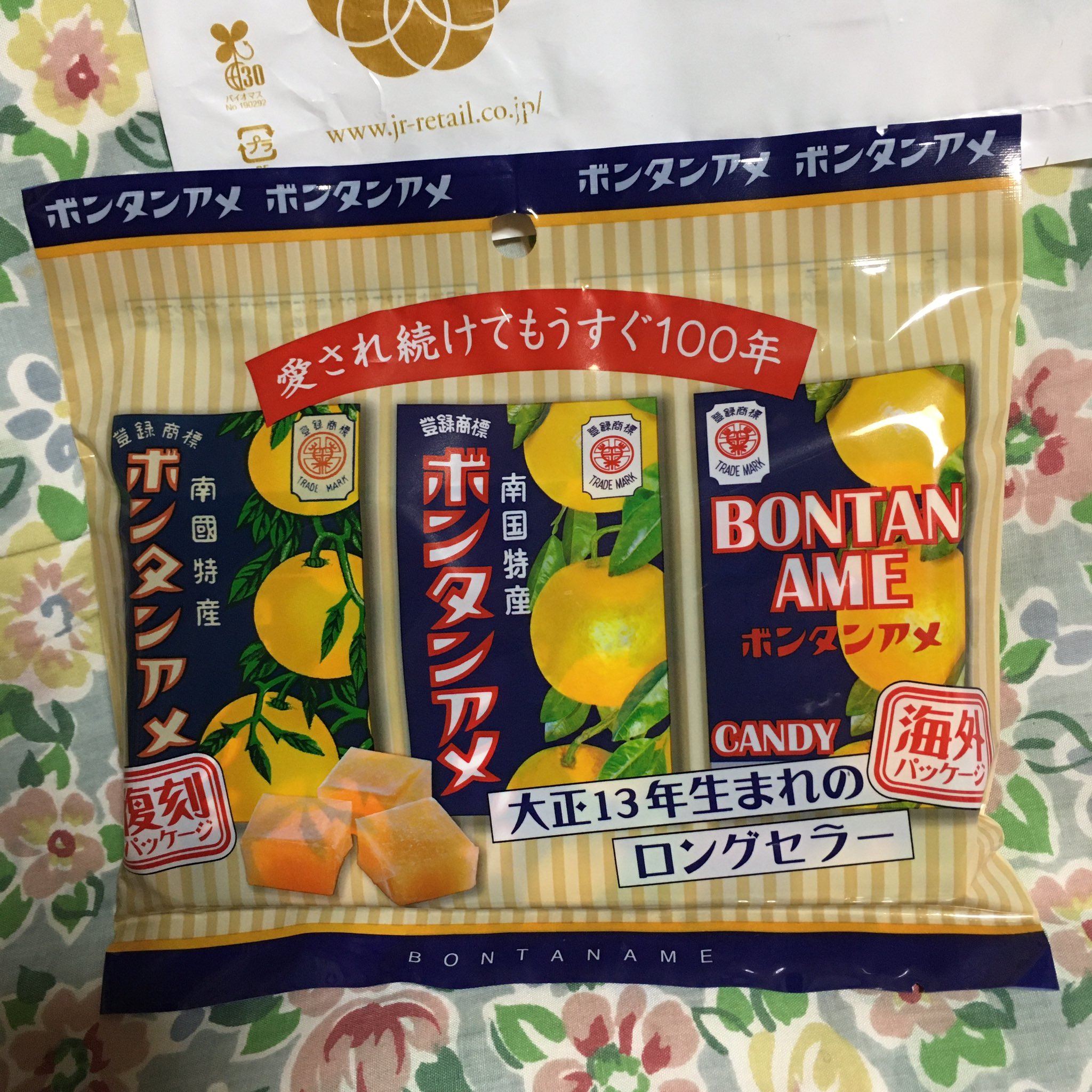 名乗程出茂内 一昨日 6 1 博多駅の博多銘品蔵で ボンタンアメ の復刻パッケージと海外パッケージが入ったセットを見つけたので ゲットしました ボンタンアメ 文旦飴 ボンタンアメ復刻パッケージ ボンタンアメ海外パッケージ セイカ食品 名乗程出茂内 一昨日 6 1 博多駅の博多銘品蔵で ボンタンアメ の復刻パッケージと海外パッケージが入ったセットを見つけたので ゲットしました ボンタンアメ 文旦飴 ボンタンアメ復刻パッケージ ボンタンアメ海外パッケージ セイカ食品