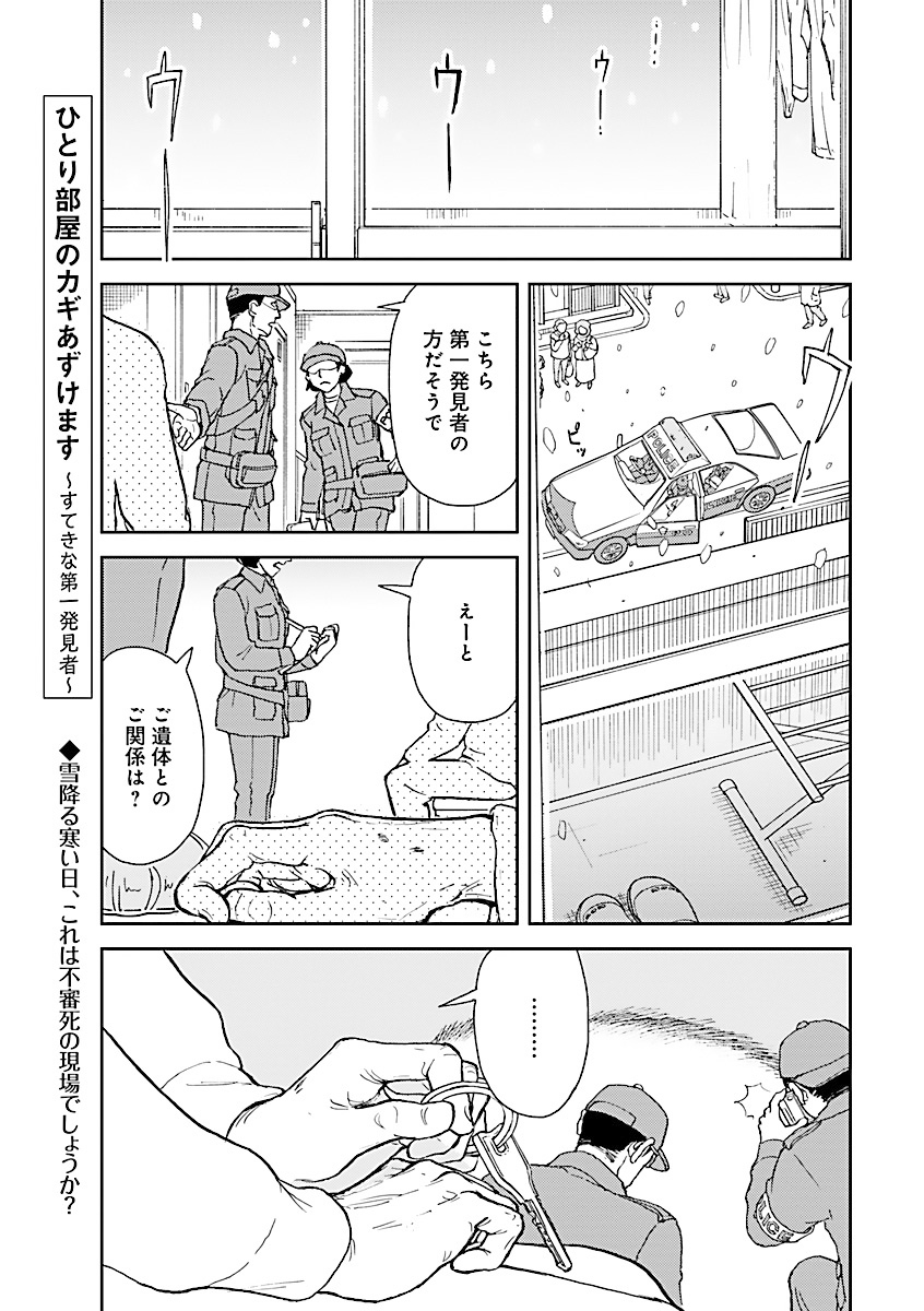 銅 萬福 偶数隔月連載中 D Manpuku Twitter 銅 萬福 偶数隔月連載中 D Manpuku Twitter