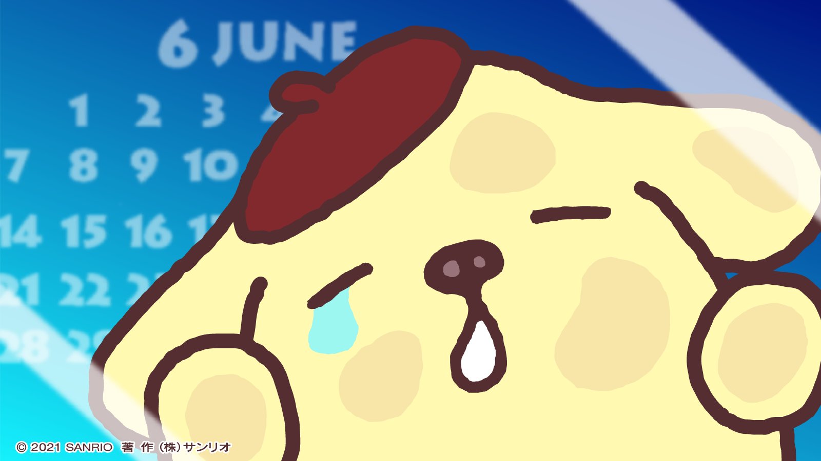 ポムポムプリン 公式 梅雨休みほしい T Co M4ac45osb7 Twitter