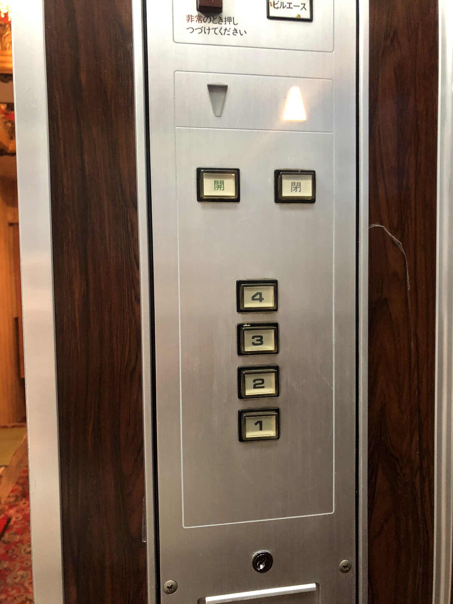 Twitter 上的 ホテル富貴 公式 レトロなエレベーターです ボタンの ポチッ 昭和です ホテル富貴 エレベーター T Co Ygdr2sseho Twitter
