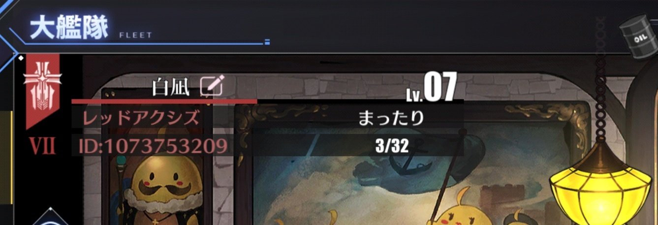 大艦隊メンバー募集中 Twitter Search Twitter