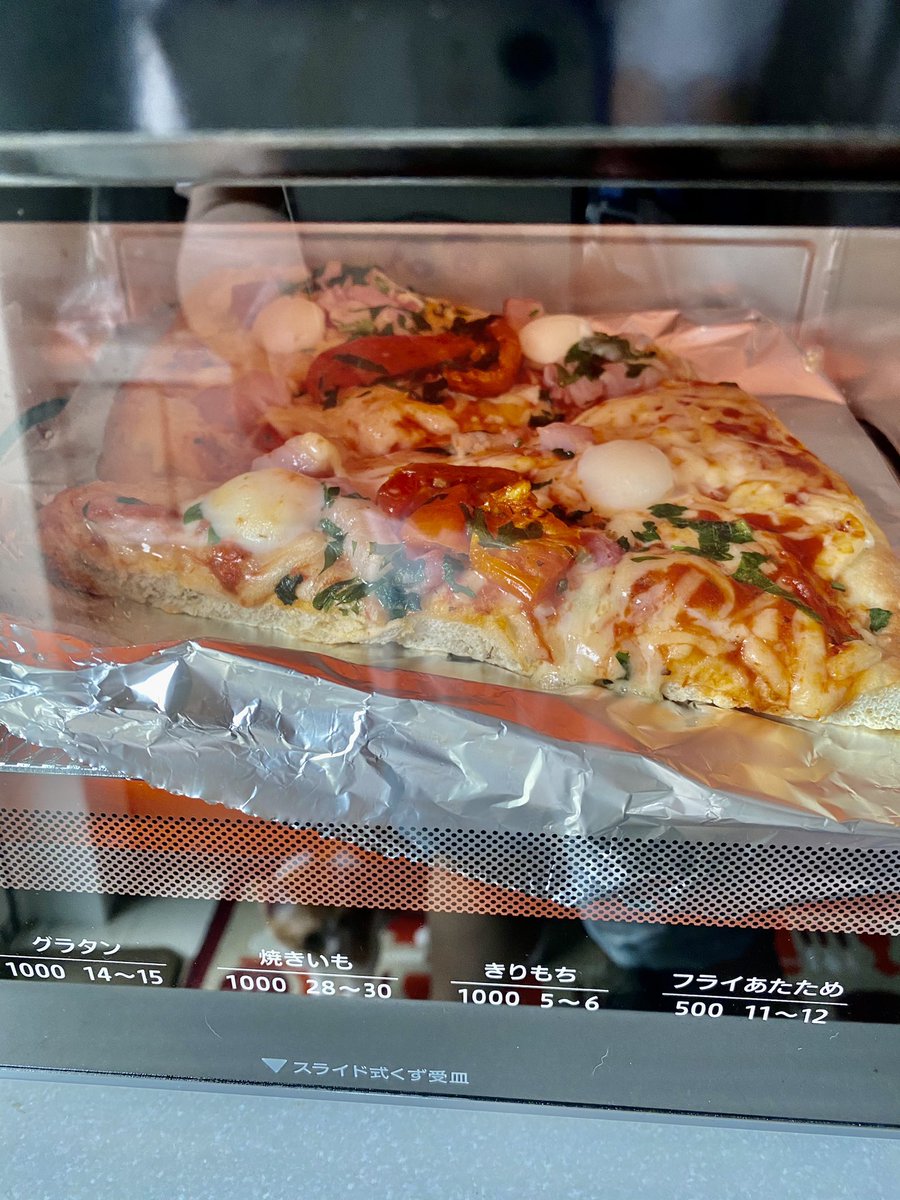 コストコピザ冷凍のおいしいトースターの焼き方は 解凍方法や保存方法も徹底紹介 Meru Blog