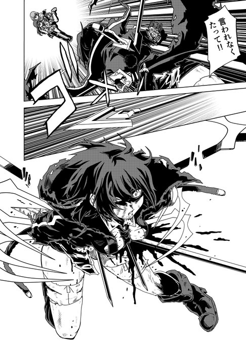 あすみマギカ 第14話中編 p.8
キリカさぁーん!! 