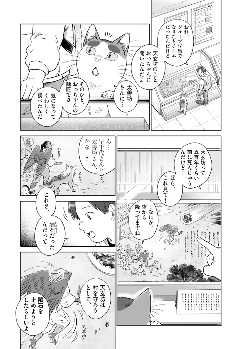 (2/3) 