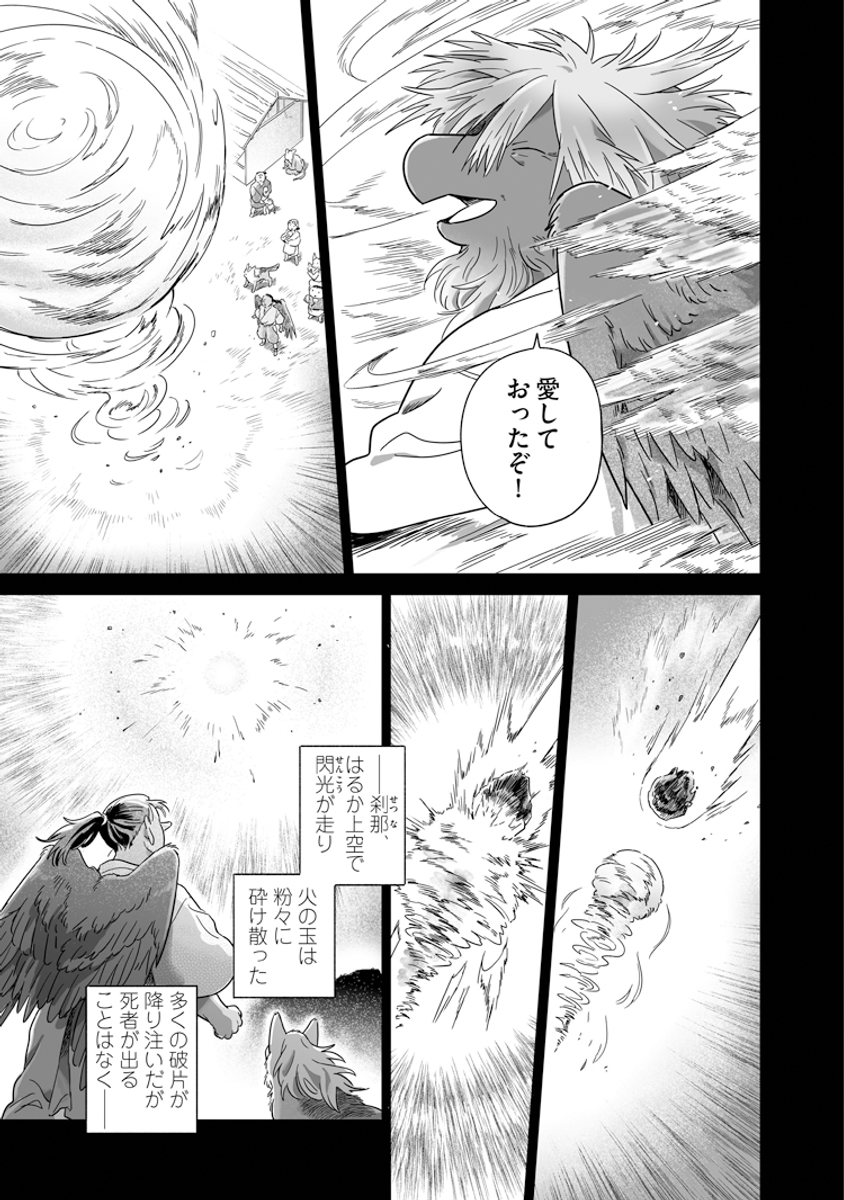 (3/3) 