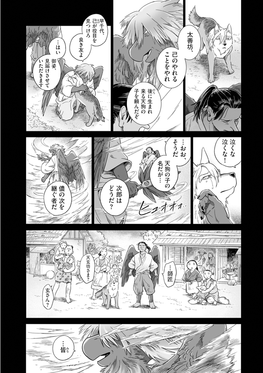 (2/3) 