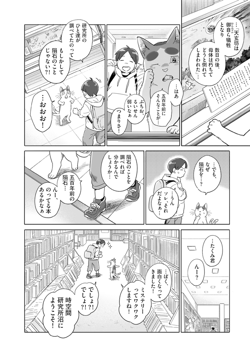 (3/3) 