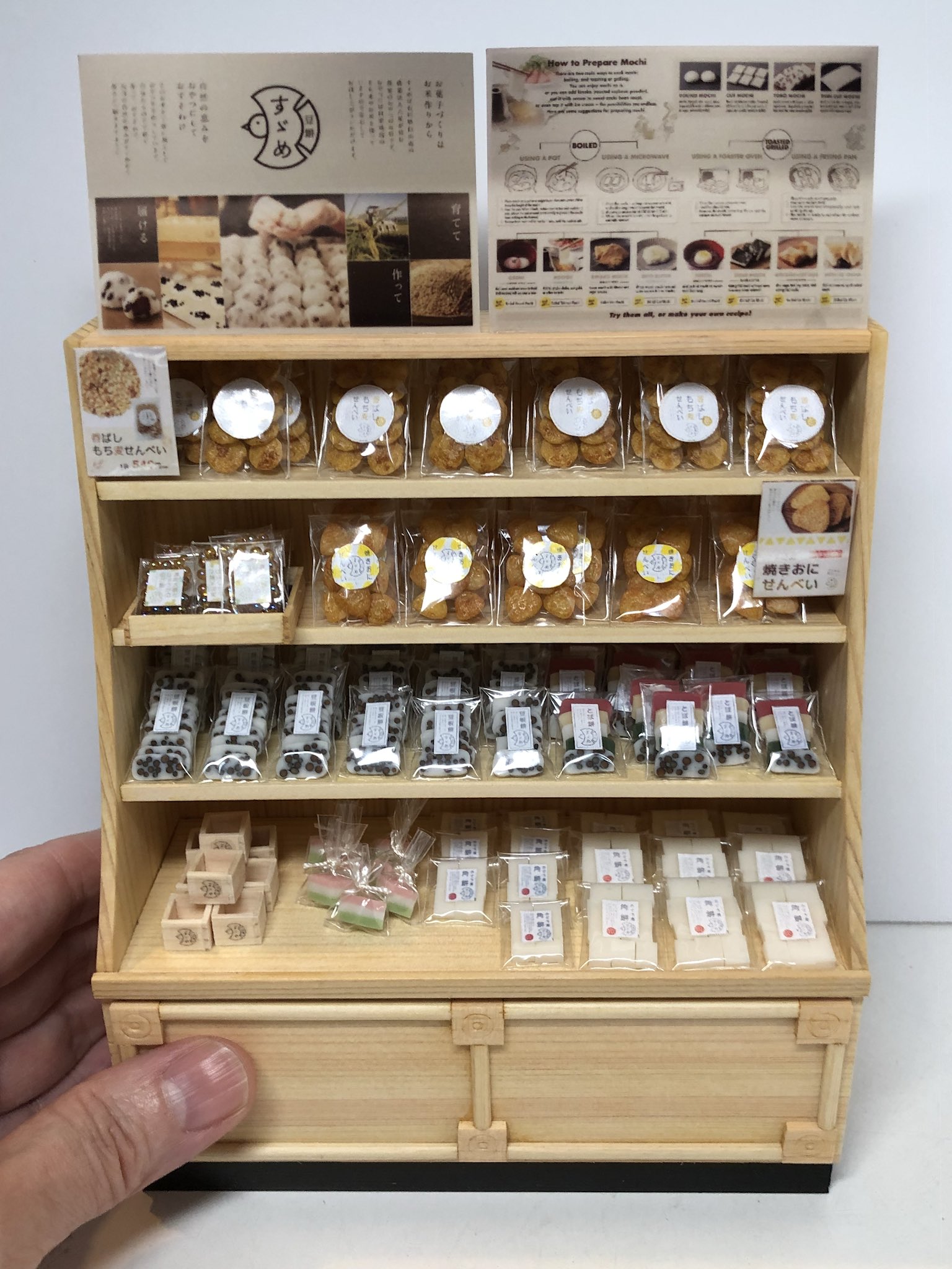 小林美幸 在 Twitter 上 和菓子屋さん店内の背の高い棚にはお煎餅 お餅が並びます このお店は 今回のドールハウス展でのご当地ドールハウスとして制作しました すずめ 近江市場店 になります ミニチュア ドールハウス ミニチュアドールハウス展 金沢