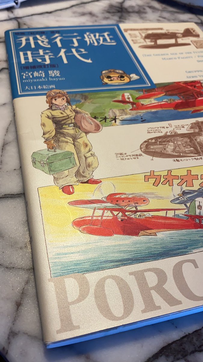 ドン・キホーテ物語Masterpieces For Yong people ドン・キホーテ物語Masterpieces For Yong people ドン・キホーテ物語