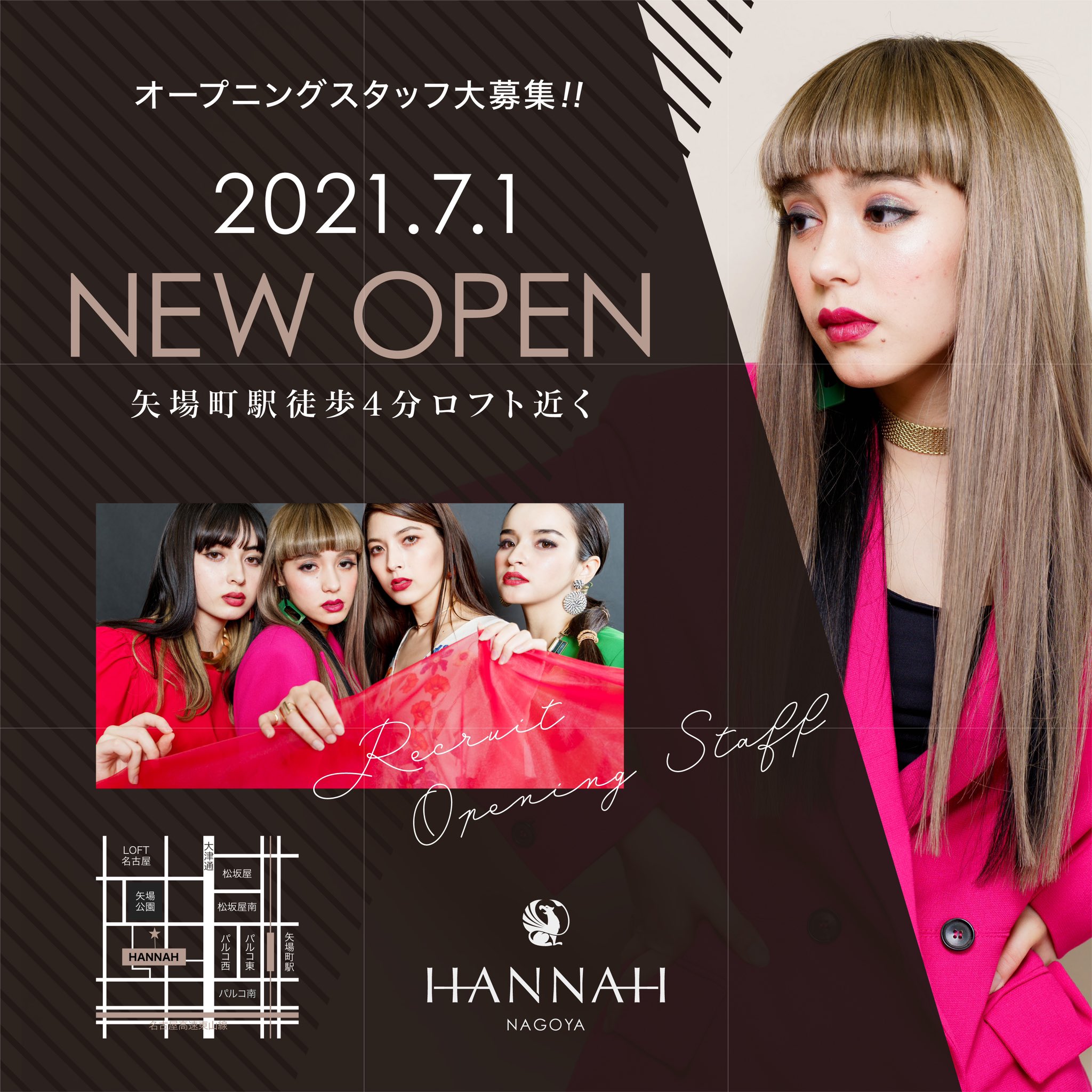 栄美容院 Twitter Search Twitter