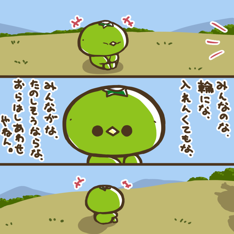 にくすたーず 公式 しまむらくん まいにち投稿 Akstylenix さんの漫画 67作目 ツイコミ 仮 にくすたーず 公式 しまむらくん まいにち投稿 Akstylenix さんの漫画 67作目 ツイコミ 仮