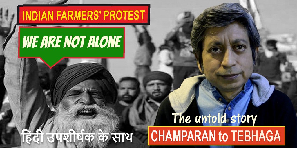 AshokeGupta's tweet photo. @indian_poltics @USATODAY @VP @ABC @BBCNews @NewsBFM @AJEnglish @GMA @Google @9NewsAUS @paknews @nznewser @UNOOSA @ANI @euronews @dwnews @CNN @ptv_official @SkyNews @CNBC @nytimes @smh @ndtv @Tractor2twitr @Kisanektamorcha Farmers have already won! 
They are carrying the legacy of Champaran to Tebhaga.
Watch how 👇👇👇
https://t.co/BLz3ONmaAH https://t.co/VHGTqKC6u5
