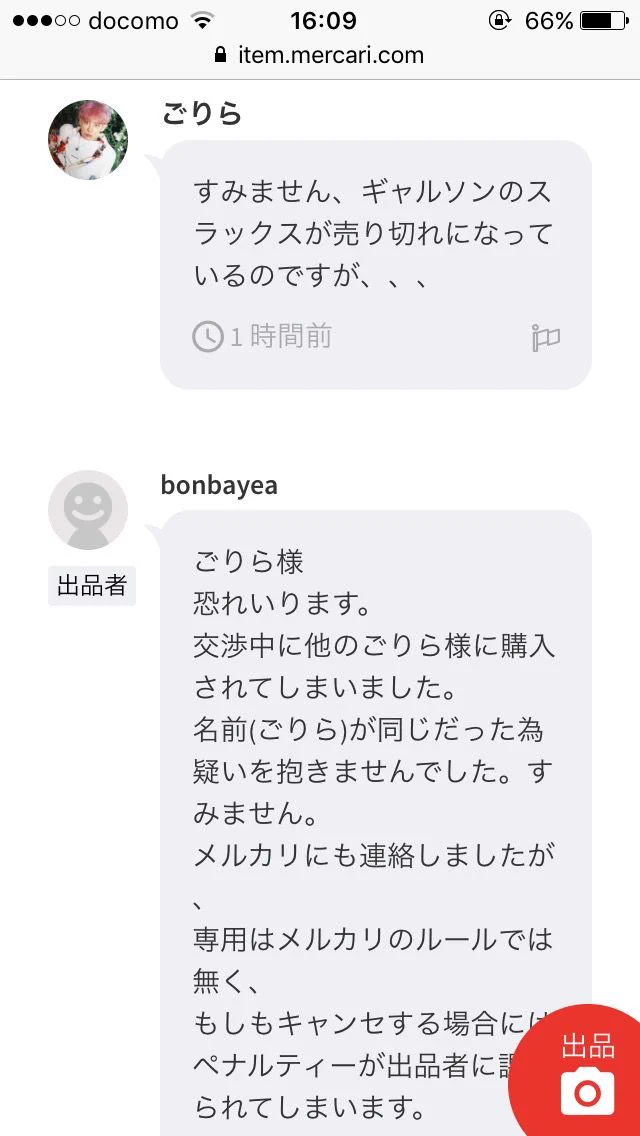 @kkkattto229 貼れと言われた気がして 