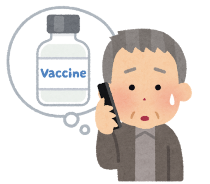 いらすとやのtwitterイラスト検索結果