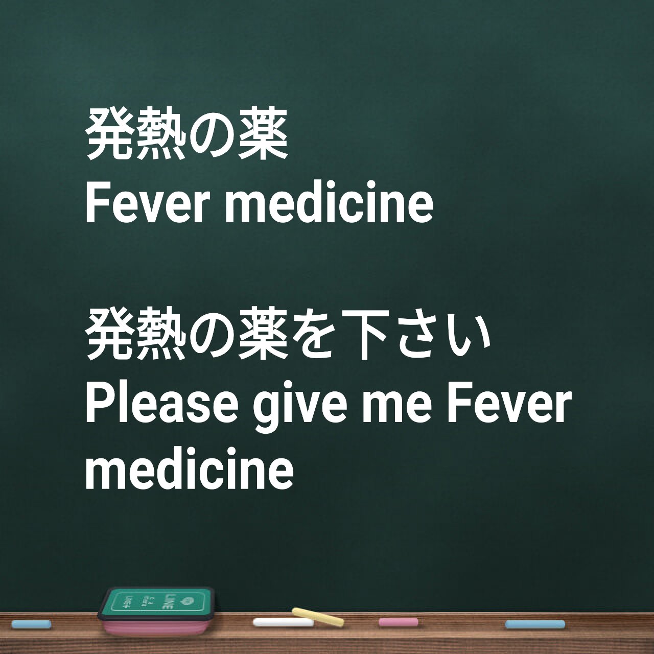 簡単な英単語 Twitter Search Twitter