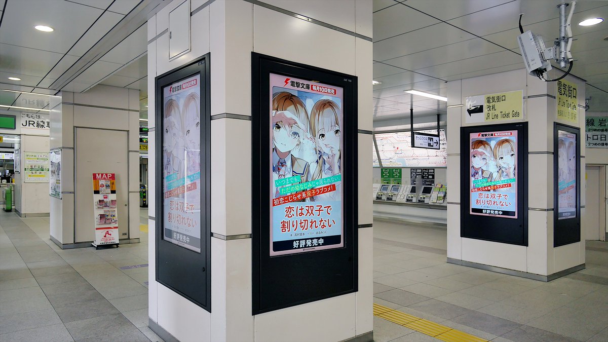 恋は双子で割り切れない بحث في تويتر