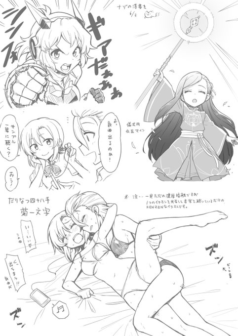 Popular Tweets Of へーべー 1 Whotwi Graphical Twitter Analysis Popular Tweets Of へーべー 1 Whotwi Graphical Twitter Analysis