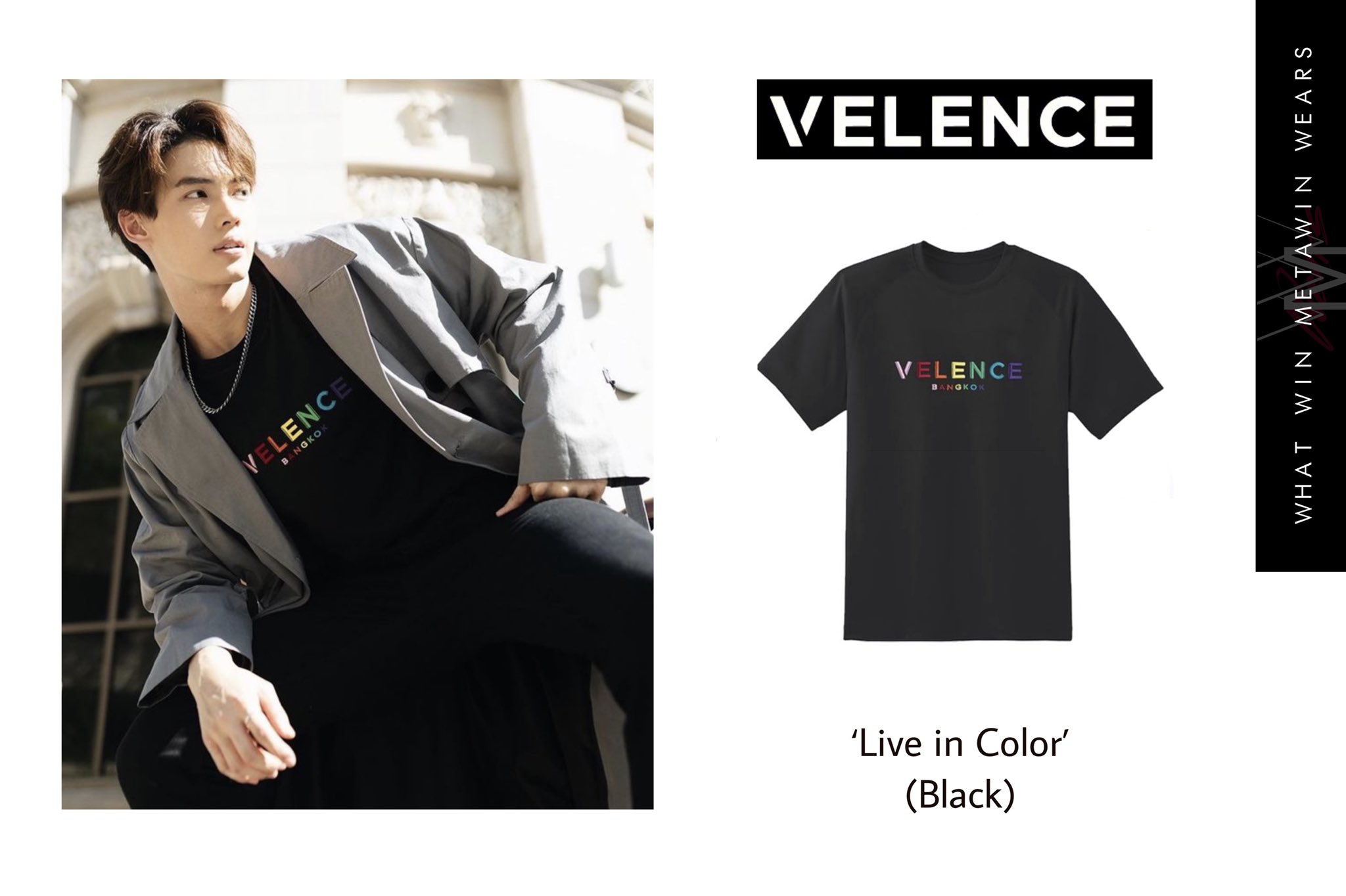 Win VELENCE Polo Shirt
