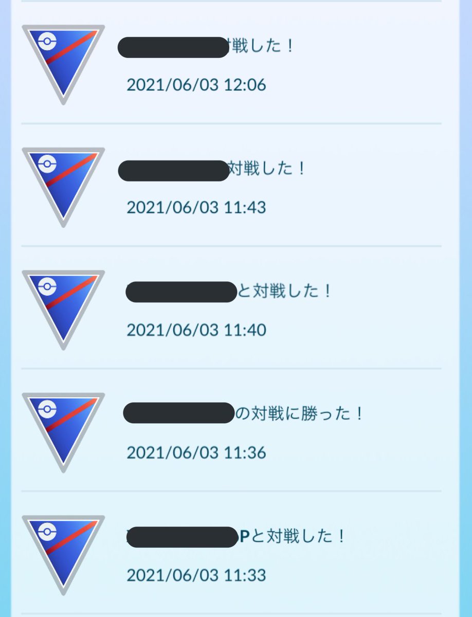 マジックミラーgo バトルリーグがヤバイ 3 1の状態で野生ポケモンを捕獲しようとしたら突然ブラックアウトしnice Tryと言われ戦う前に負けている 戦歴は2 3になっているが実際は3 1 さらにリワードは1 4 なんじゃこりゃ ポケモンgo Gbl