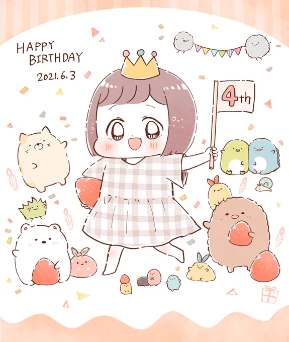 おはぎちゃん今日で4歳になりました!お誕生日おめでとう!!#育児絵日記 #もちごめ絵日記 