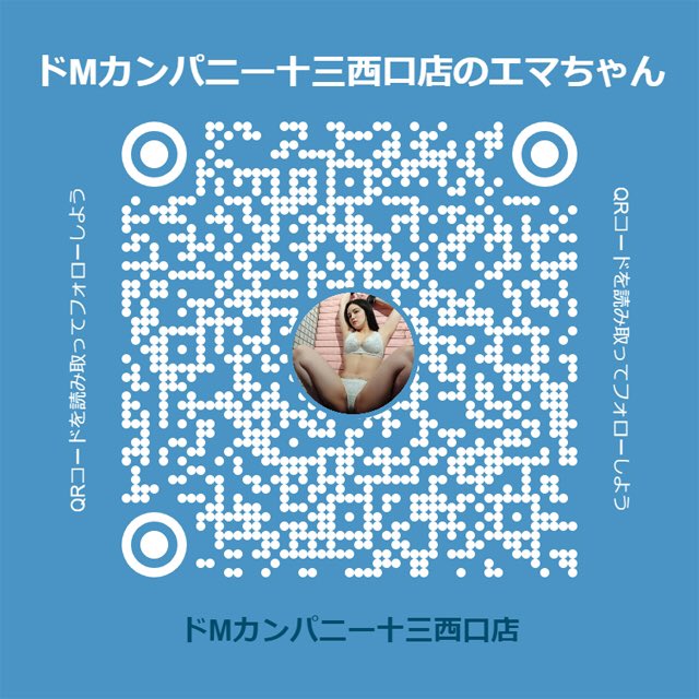 【公式】ドMカンパニー十三西口店☆風俗【在籍・出稼ぎ・ホテヘル】 on Twitter 