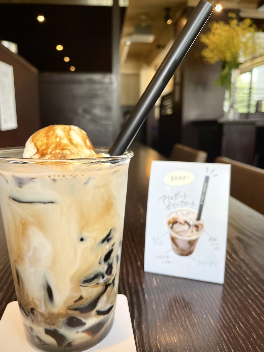 horicafe12's tweet photo. RITARU COFFEEのアフォガードゼリーフロート、いつまでやるかわからんけどこれは飲まないと後悔するぞ札幌市民。
コーヒーゼリーが想像以上にたっぷり入ってて、北大牛乳のアイスがシンプルにめちゃ美味い。そこにコーヒーエキスかけてアフォガード風にしてあると……もうわかりますよね？ https://t.co/hnczIsdz0b