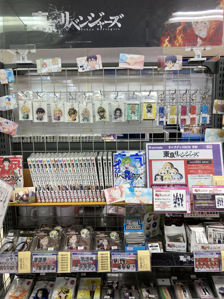 アニメイト浜松 グッズ予約情報 東京リベンジャーズ の 受注生産商品 パーカー が8月6日発売予定ウナ 受注期間は 6 30 水 まで この機会をお見逃しなく 東京リベンジャーズ バーコード簡単予約がオススメ 画像タップ レジでバー