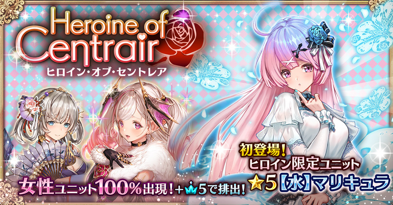 幻獣契約クリプトラクト セルラン推移と評価 アプリ情報まとめ Appmedia