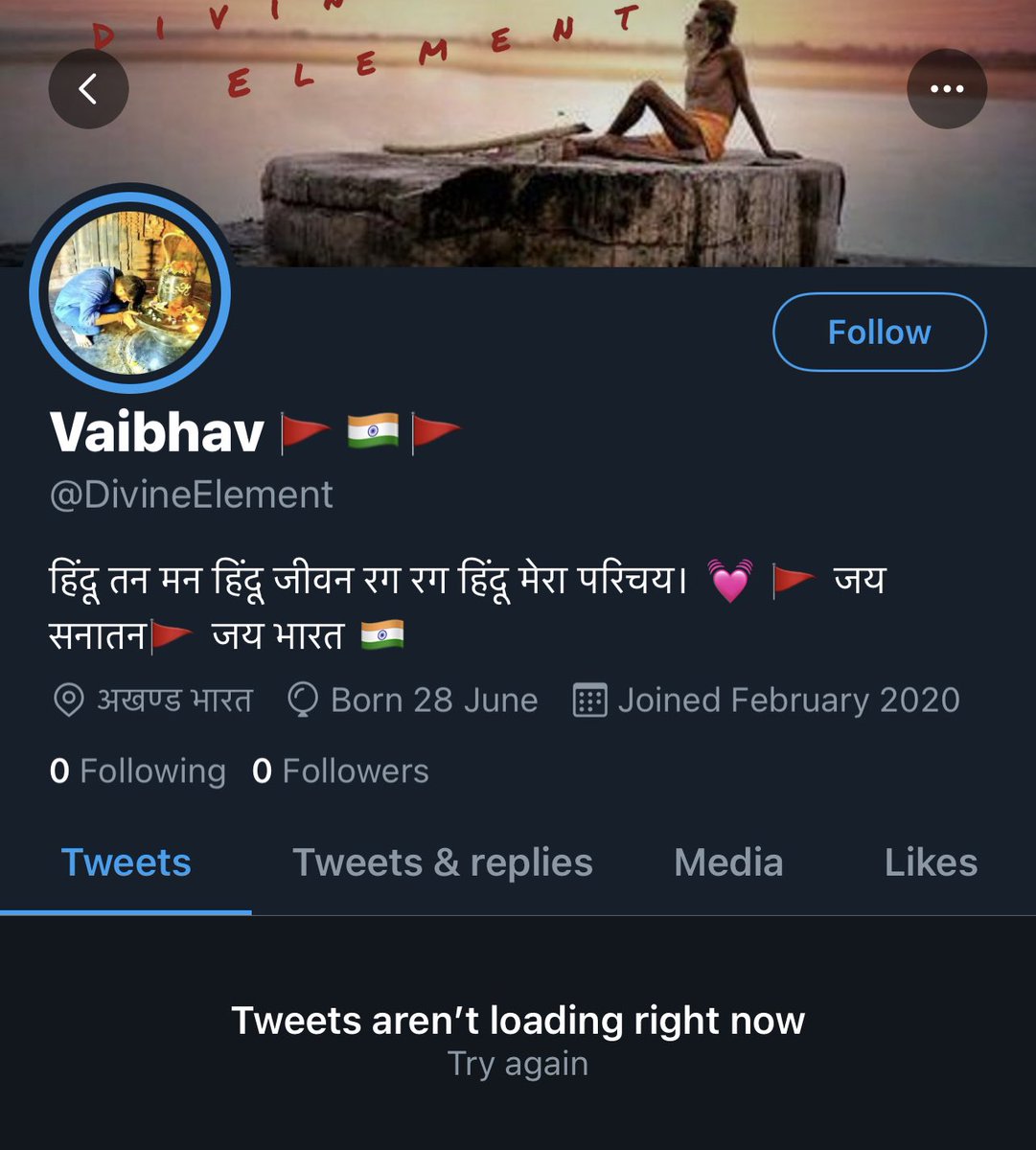 Hey @TwitterIndia @TwitterSupport what's the reason behind the suspension of @DivineElement ?
He posts about temples and Santana dharma only. 
No abuse no troll then why u suspended @DivineElement??
Please restore his account.