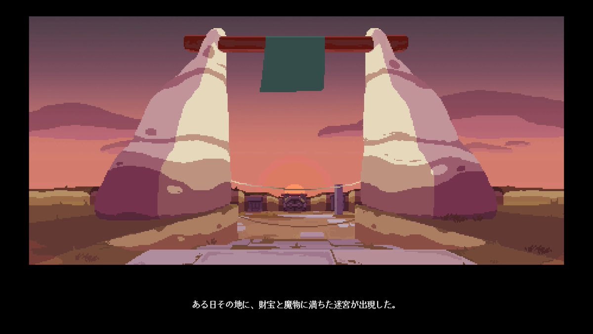 ムーンライター