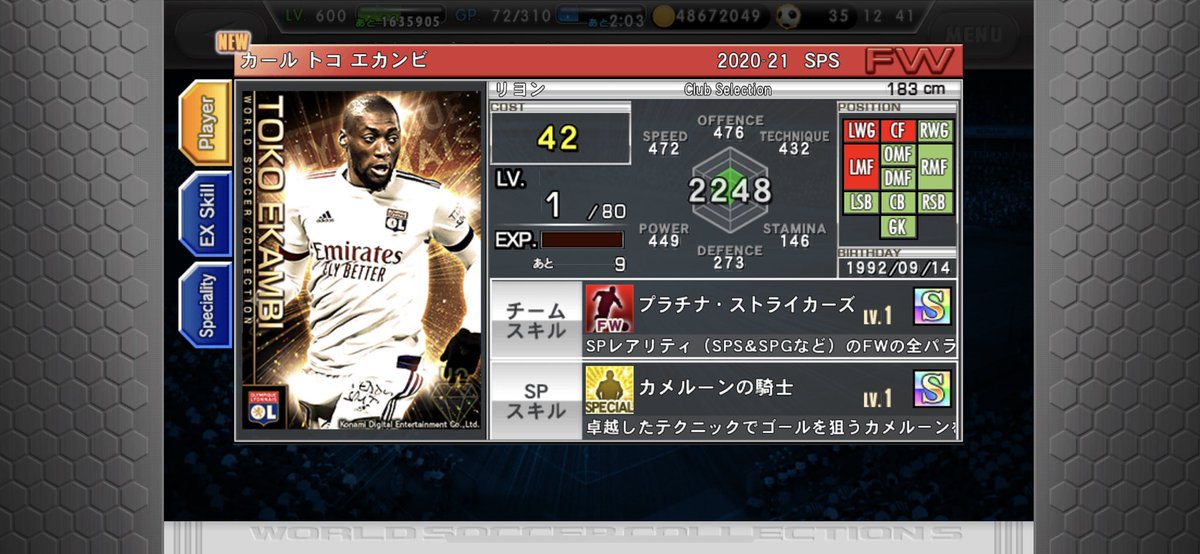 3jsb 青森山田高サッカー部 ワサコレs ログインspsより こちらはミキサー行き Spsセレクションよりエカンビ 凸10 凸8 ネイマール来ません ཀ 3jsb 青森山田高サッカー部 ワサコレs ログインspsより こちらはミキサー行き Spsセレクションよりエカンビ 凸10 凸8 ネイマール来ません ཀ