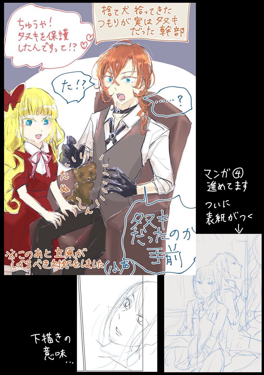 #今月描いた絵を晒そう
2021年5月
おっぱい 幼女 由貴香織里作品 女装 距離感のおかしな男たち 等 