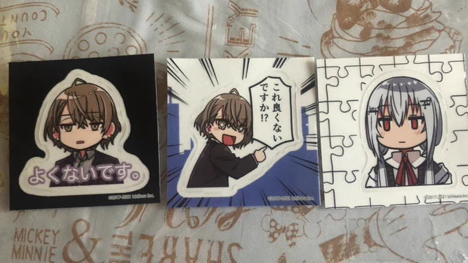 これ良くないですか!? 