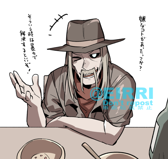 家に帰ったらいるデスリン
#でべりぞえ 