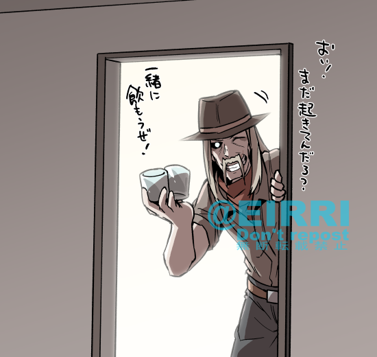 家に帰ったらいるデスリン
#でべりぞえ 