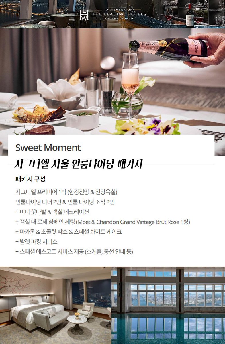 brightkitty_kim's tweet image. #킹덤 파이널 문자투표 #SF9 #RT 이벤트 
SF9 투표하고 호캉스로 왕이 되어보세요👑

💝 RT 해주신 분들 중 한 분께 5성급 시그니엘 서울 프리미어 인룸 다이닝 패키지 1박권

✅ 당첨발표 6월 4일 AM 10:05
✅ 타장르, 타팬 완전가능👌
✅ 복잡한 폼 작성🙅 SF9 문자투표 인증🙆‍♀️