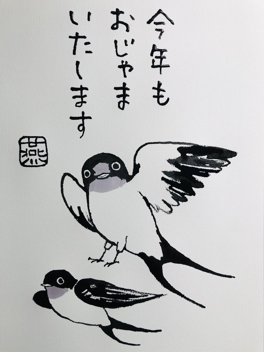 あれっ
仕事の前にちょっと掃除したいな〜と思ったら
もうお昼
どころか午後でした。
何か一つは形にしたい午後です

今日
ご無事で

#夜廻り猫 