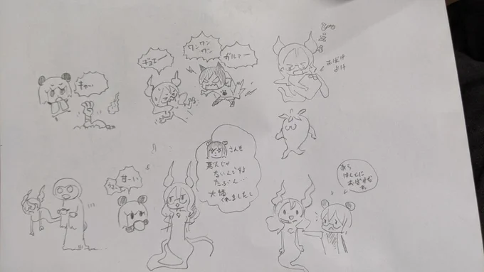 ムイゲーのネタ出し昼にやっときゃいいのか。文章書いたりドット打ちながら口調とアイテム同時に考えてたらそりゃ内容決まらんわ。旅行に行くと頭が整理されるな。 