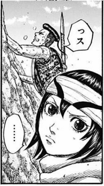 キングダムネタバレ6話最新速報 信vs白岳公 と 雷土vs龍白公 勃発 Omoshiro漫画ファクトリー