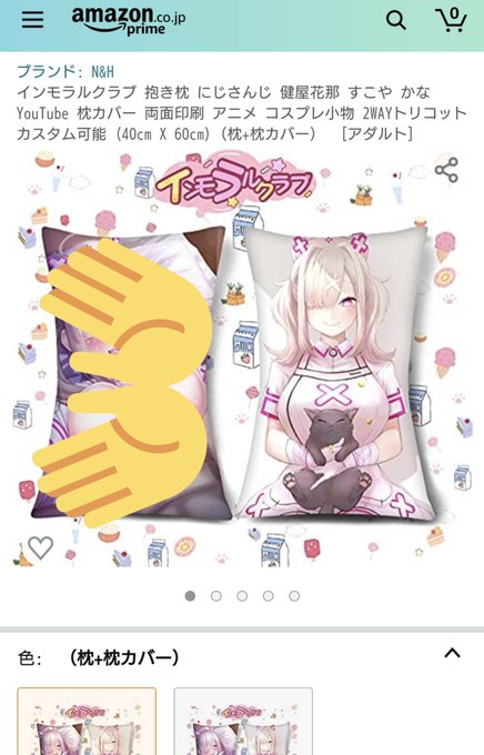 見覚えあるねぇ!
今日も無断使用ですわよ。しかもよその絵描き様と抱合せ😱 