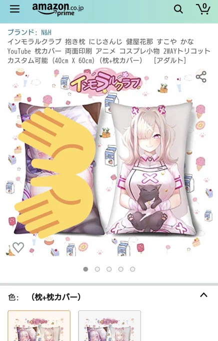 見覚えあるねぇ!
今日も無断使用ですわよ。しかもよその絵描き様と抱合せ😱 