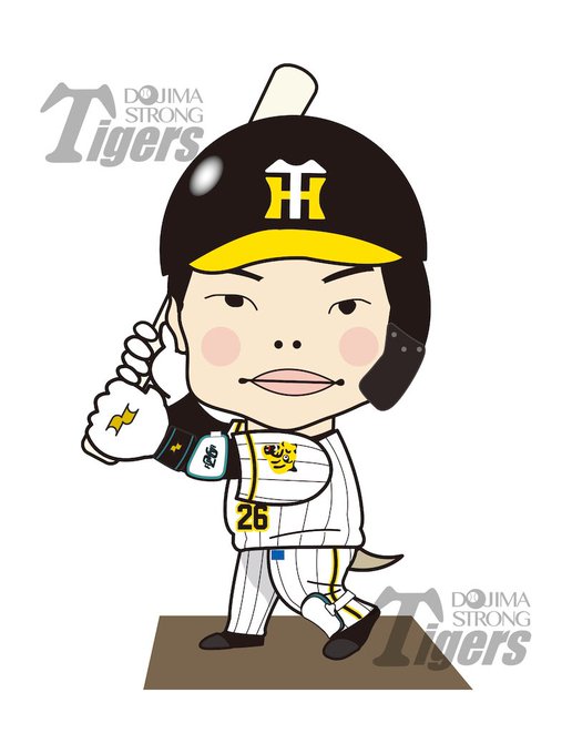 背番号2のtwitterイラスト検索結果 背番号2のtwitterイラスト検索結果
