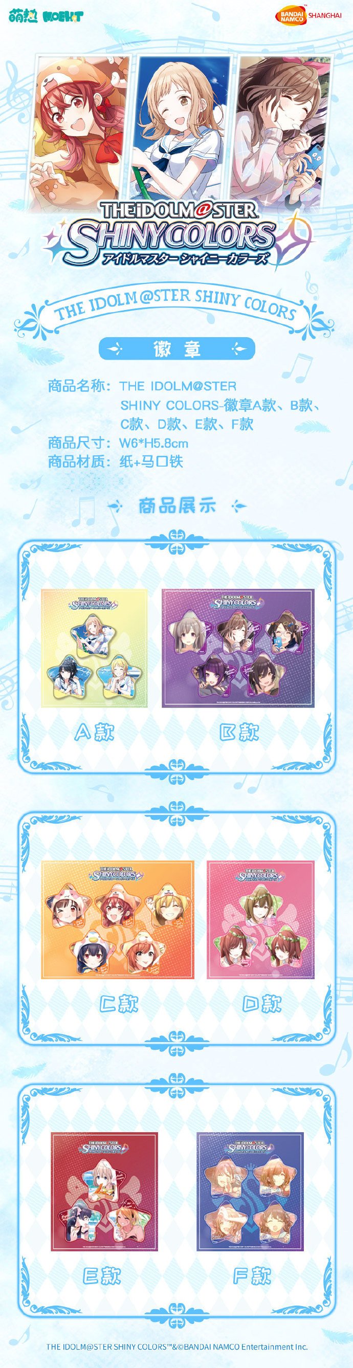 シャニマス 中国 広州 缶バッジ Amazon.co.jp: シャニマス 中国 ハート缶バッジ 広州カフェ 白瀬