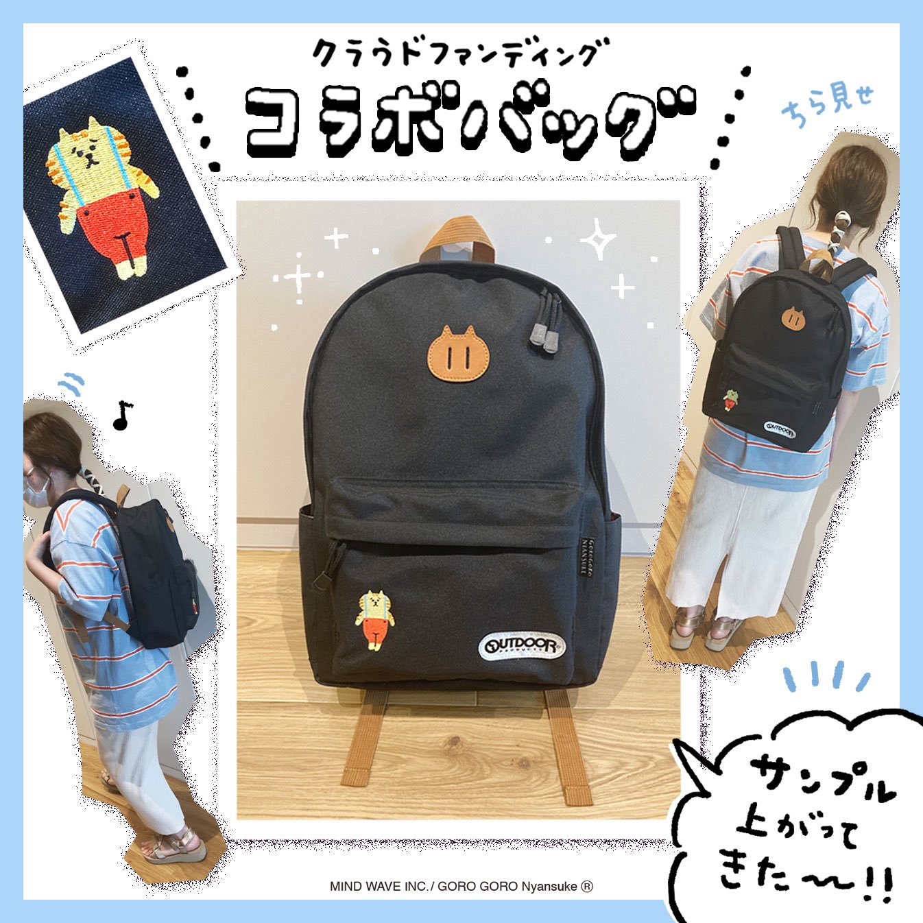 にゃんすーけグラウジーズリュック めざせ！昆虫博士｜キッズバックパック｜キッズ｜グラニフ