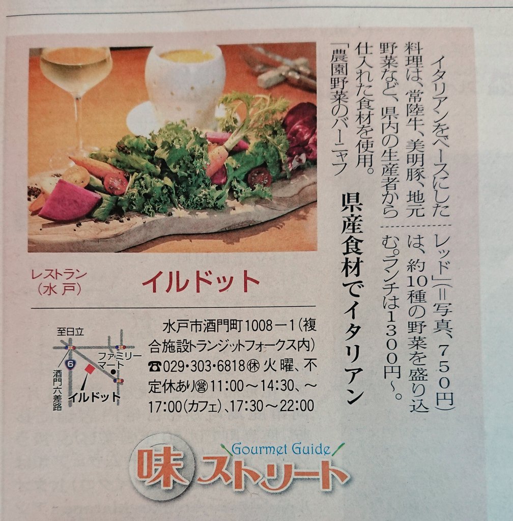 イルドット Twitter Search Twitter イルドット Twitter Search Twitter