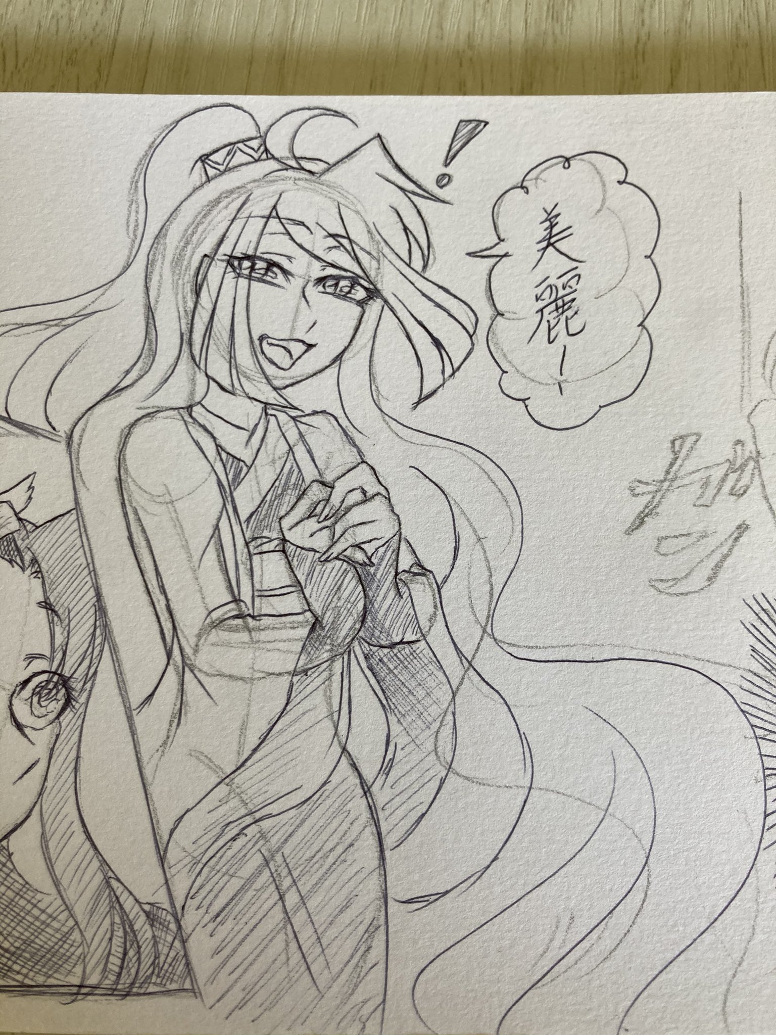 玥歌美刃 ゲッカビジン この 千咲皇女殿下 が可愛すぎる 女将軍が乙女になってます 可愛いわあ やっぱり女の子だね 月 華美刃 創作クラスタさんと繋がりたい イラスト好きさんと繋がりたい T Co Xzjvmmu1iz Twitter